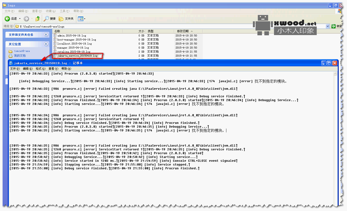 关于“tomcat启动报错：javajni.c] [error] 找不到指定的模块”如何解决