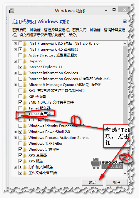 “Windows功能”窗口勾选Telnet客户端