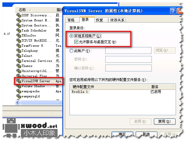 安装visualSVN server，出现Service "VisualSVN Server"  failed to start的解决方法