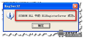 安装wamp报异常"没有找到MSVCR100.dll"或者“没有找到DLLRegisterServer输入点”