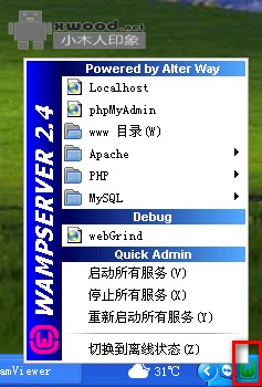 安装wamp报异常"没有找到MSVCR100.dll"或者“没有找到DLLRegisterServer输入点”