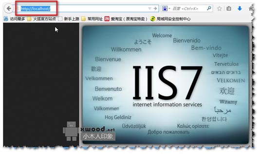 系统集成环境各应用（iis、apache等）发生端口（如80端口）冲突问题，如何解决？