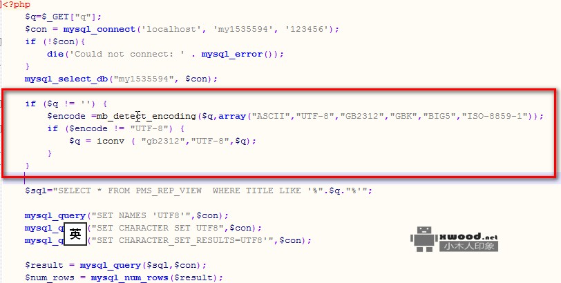 在IE中用php通过$_GET方式获取的参数值为乱码(火狐正常)致匹配不出结果