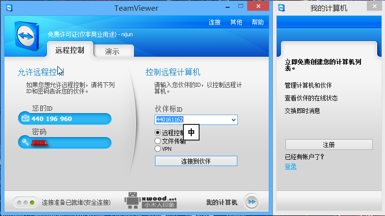 TeamViewer 6.0.10722的window绿色版本（免安装版）下载