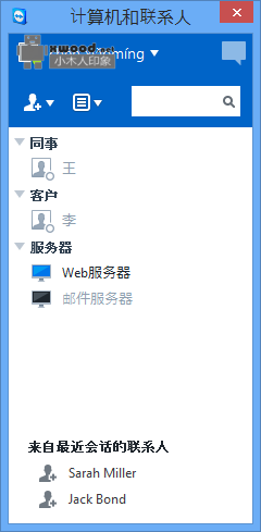 TeamViewer 6.0.10722的window绿色版本（免安装版）下载