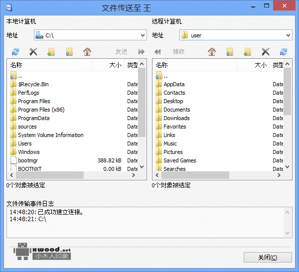 TeamViewer 6.0.10722的window绿色版本（免安装版）下载