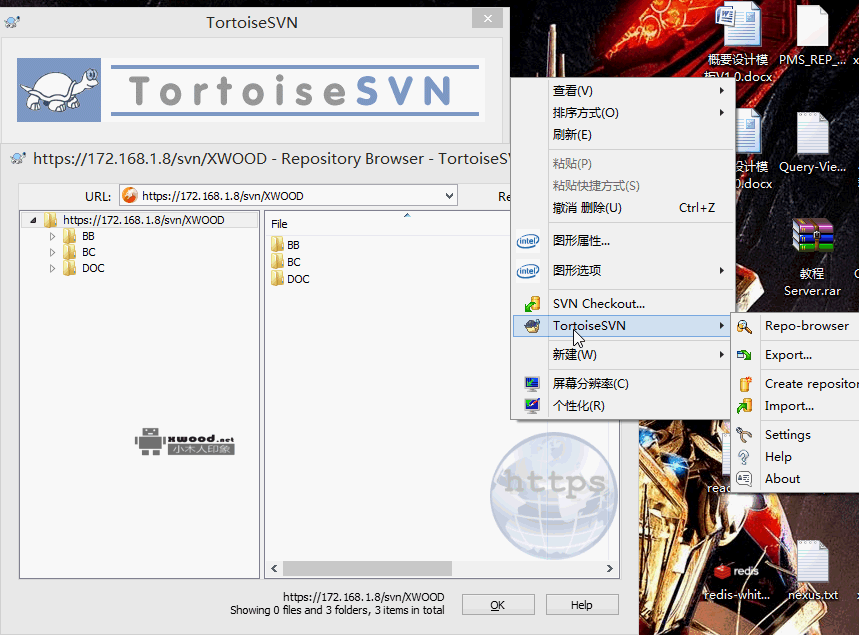 TortoiseSVN-1.8.8.25755-x64-svn-1.8.10的window64位版本下载