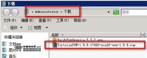 TortoiseSVN安装失败，提示"Error reading from file .. Verify that the file exists and that you can access it"