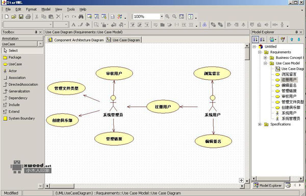 StarUML-5.0绿色版UML建模工具