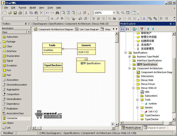 StarUML-5.0绿色版UML建模工具