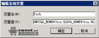 关于解压版mysql如何安装数据库服务（mysql5.6.27window的64位版本）