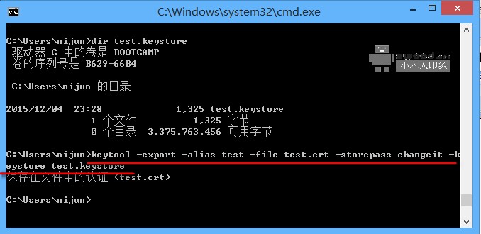 基于SSL+HTTP协议安全加密通道在tomcat服务器下实现配置