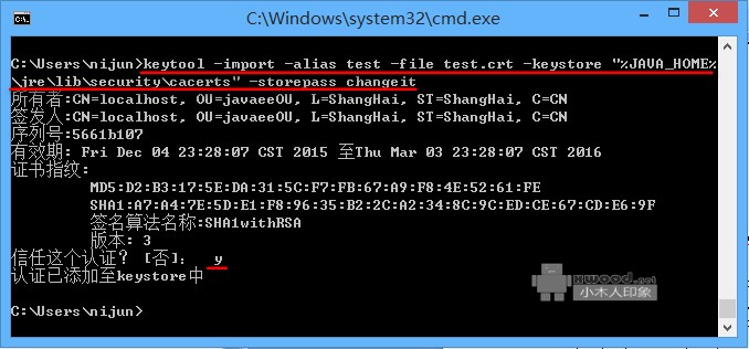 基于SSL+HTTP协议安全加密通道在tomcat服务器下实现配置