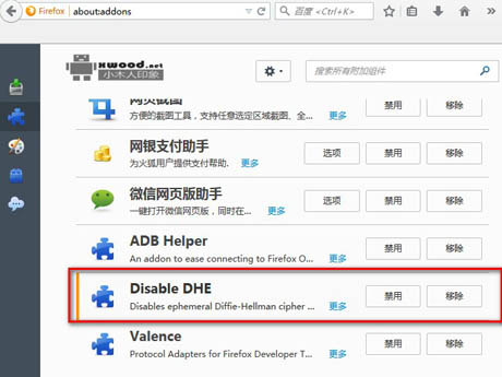 Firefox报"..错误码： ssl_error_weak_server_ephemeral_dh_key"问题