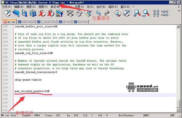 安装openCMS报错 - Your "max_allowed_packet" variable is set to less than 16777216  Byte(16MB)