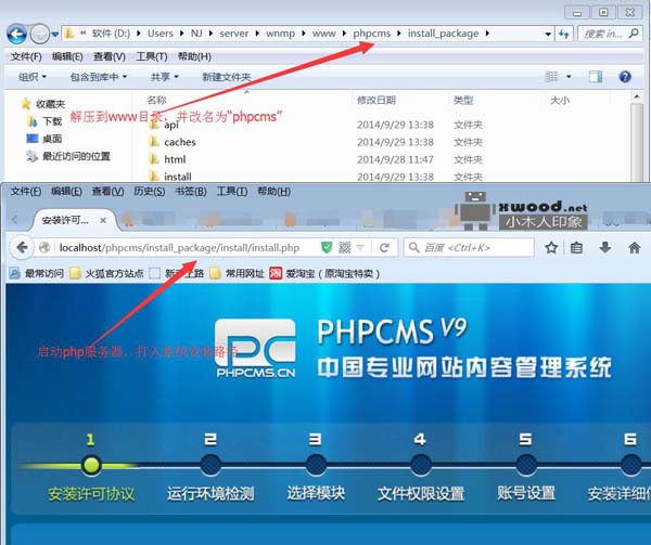phpcms_v9.5.8_GBK源码下载