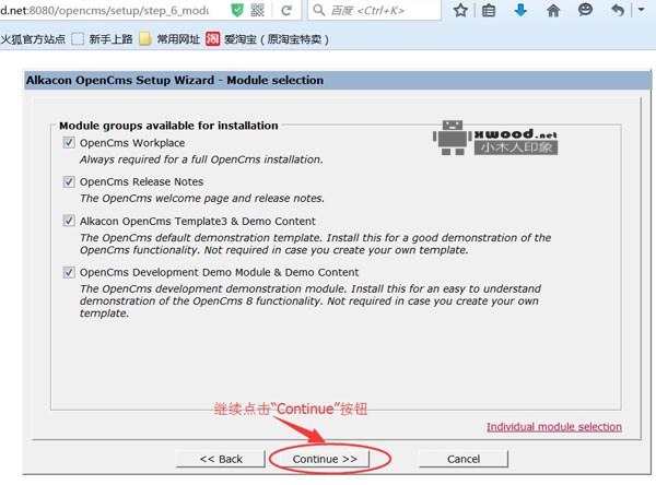 开源内容管理系统opencms_v_7.0.3源码和部署包（v8.0.2）下载