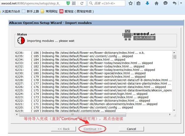 开源内容管理系统opencms_v_7.0.3源码和部署包（v8.0.2）下载