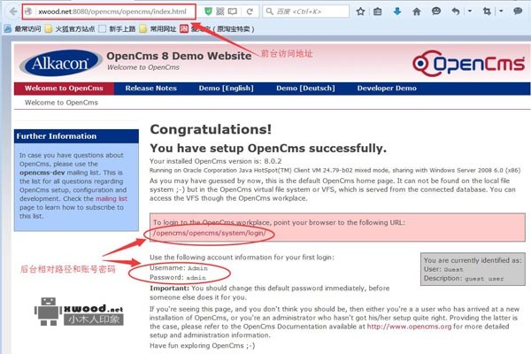 开源内容管理系统opencms_v_7.0.3源码和部署包（v8.0.2）下载