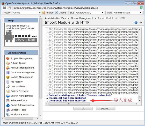 opencms导入中文语言包报CmsVfsResourceAlreadyExistsException异常