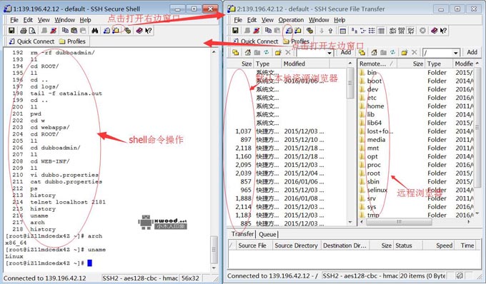 SSHSecureShellClient-3.2.9远程登录工具下载