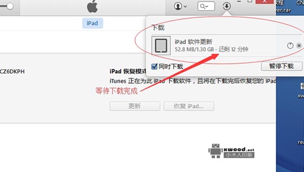 ipad2密码输错多次,导致平板电脑停用,如何解决恢复问题？