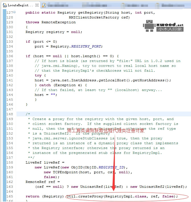 java远程方法调用rmi应用场景及代码示例
