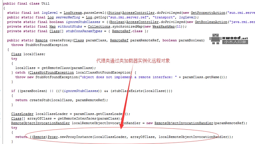 java远程方法调用rmi应用场景及代码示例