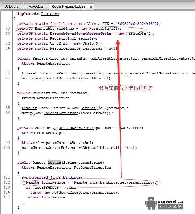 java远程方法调用rmi应用场景及代码示例