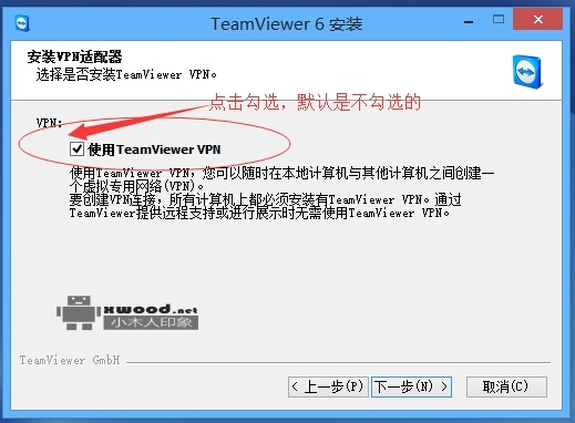 TeamViewer 6.0.10722的window绿色版本（免安装版）下载