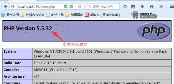 安装OpenSNS报错"..最低要求PHP版本5.3.0 .."提示,需对php的版本进行升级