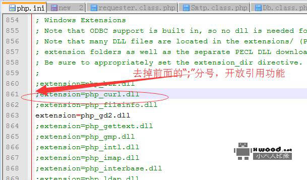 登录OpenSNS系统报出"Call to undefined function Vendorcurl_init()"问题