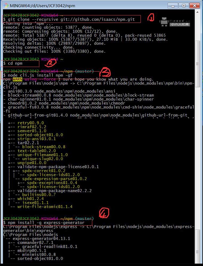 在windows环境下配置nodejs的IDE开发调试环境（详细安装配置步骤，并提供软件下载）