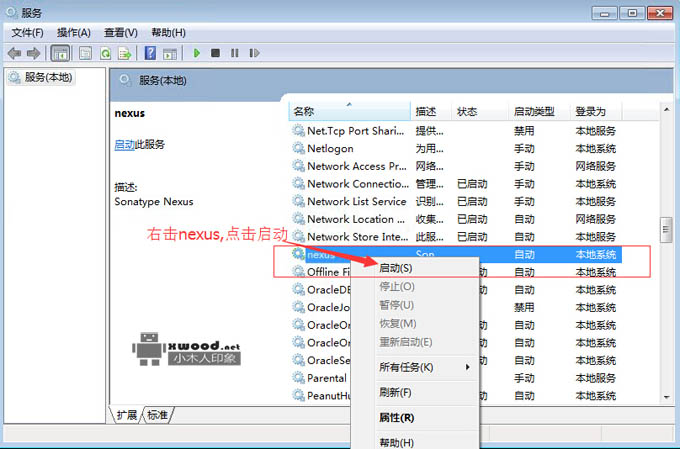 nexus-2.4.0-09软件下载