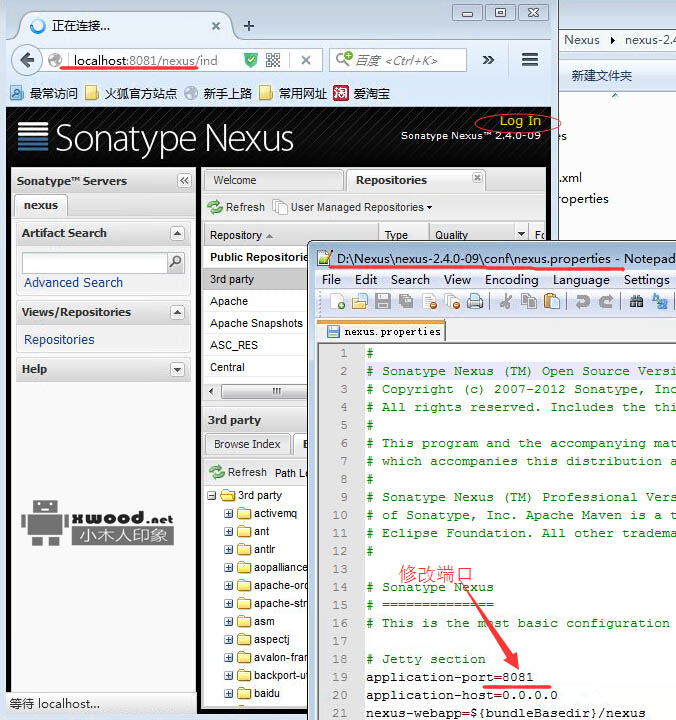 nexus-2.4.0-09软件下载