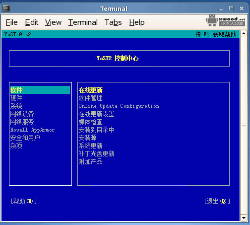 安装opensuse系统后，对其进行上网设置使其能正常访问外网（图文）