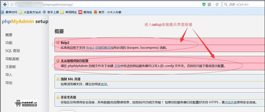 phpmyadmin4.0.4源码下载（mysql专业性能优化工具推荐）