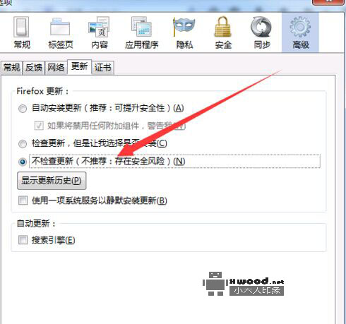 禁止火狐浏览器Firefox40.0.3自动升级为版本43.0.1,如何设置使其不检查更新