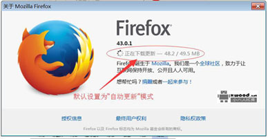 禁止火狐浏览器Firefox40.0.3自动升级为版本43.0.1,如何设置使其不检查更新