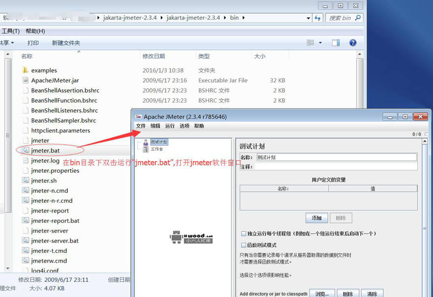 使用java实现的压力测试工具Apache JMeter2.3.4下载（图文教程）
