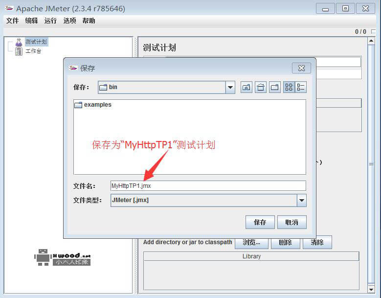 使用java实现的压力测试工具Apache JMeter2.3.4下载（图文教程）