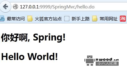 SpringMvc完整的HelloWorld工程源码下载(含依赖jar包)