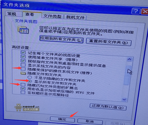 如何让window xp操作系统磁盘支持gpt格式？