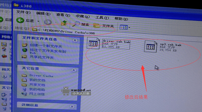 如何让window xp操作系统磁盘支持gpt格式？