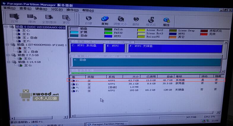 提供Windows操作系统GHO文件下载（U盘可同时安装不同版本，默认XP）