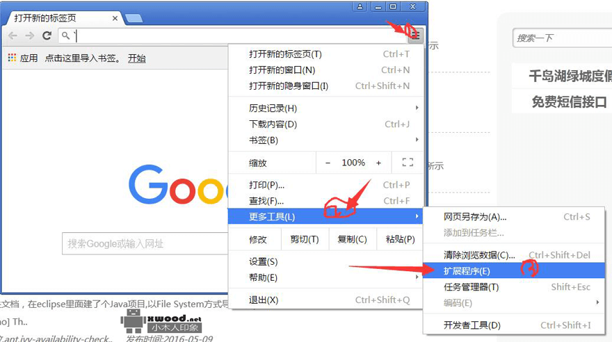 Postman-REST-Client_v0.8.1之chrome插件下载（图文教程）