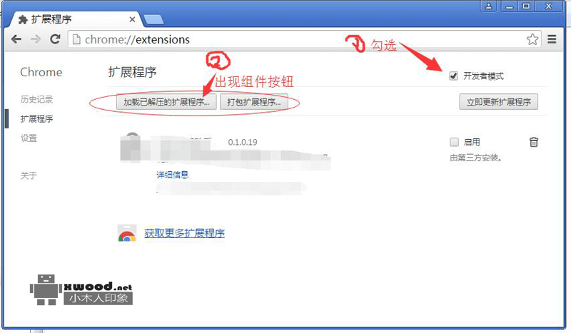 Postman-REST-Client_v0.8.1之chrome插件下载（图文教程）