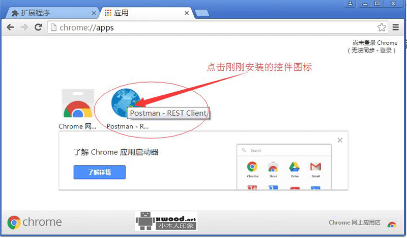 Postman-REST-Client_v0.8.1之chrome插件下载（图文教程）