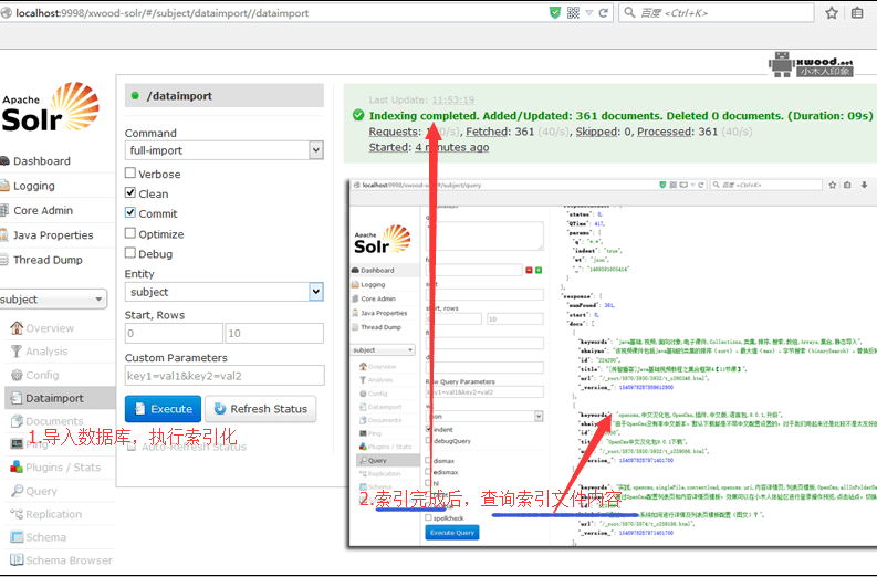 在Apache Solr后台点击Dataimport界面显示"sorry, no dataimport-handler defined!"