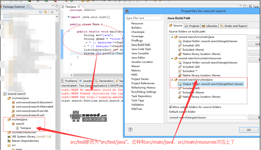 报NoClassDefFoundError异常,弹出"Could not find the main class..Programe will exit"窗口提示